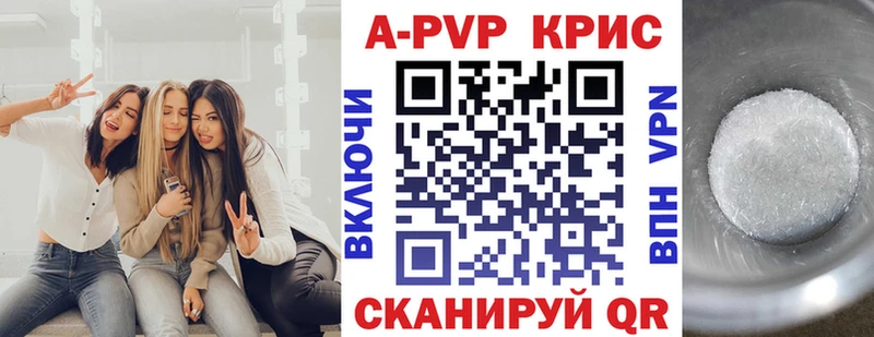 Купить наркотик Иннополис А ПВП  КОКАИН  Меф мяу мяу  Каннабис  АМФЕТАМИН  Гашиш 