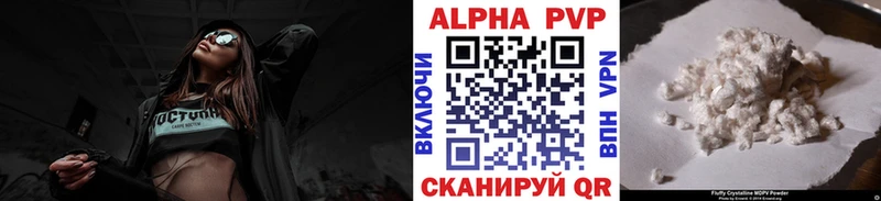 хочу   Иннополис  A PVP кристаллы 