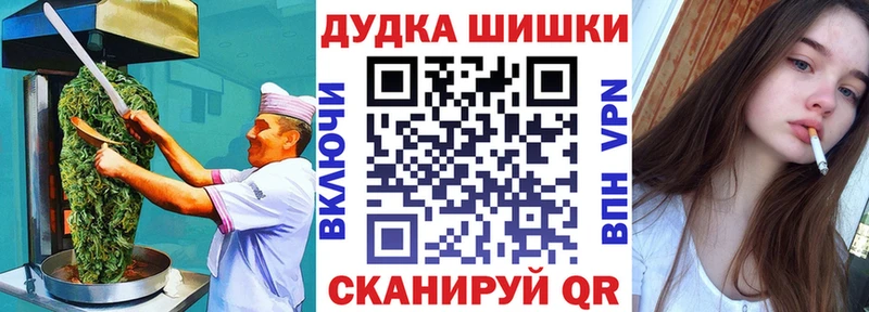 наркота  Иннополис  Cannafood марихуана 