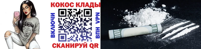 COCAIN Перу  сайты даркнета какой сайт  Иннополис 