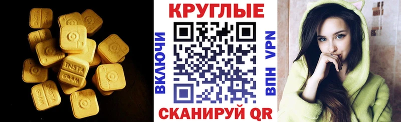 ЭКСТАЗИ бентли  Иннополис 