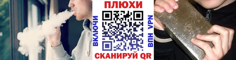 ГАШ Изолятор Иннополис