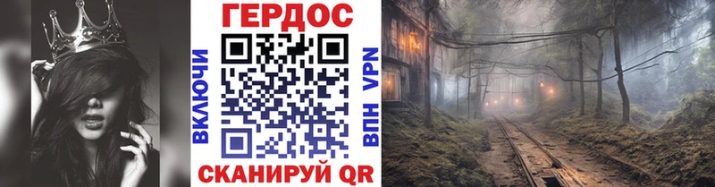 что такое наркотик  Иннополис  ГЕРОИН герыч 