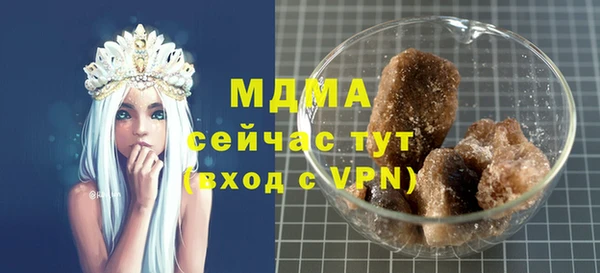 бутират Аркадак