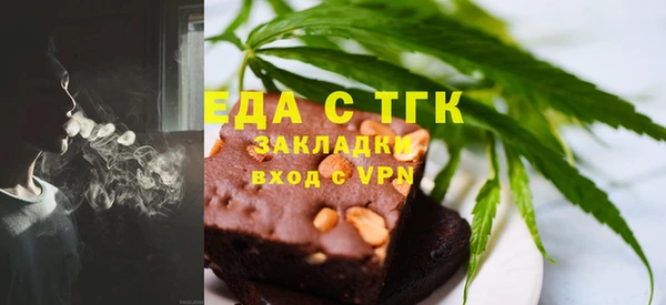 бутират Аркадак