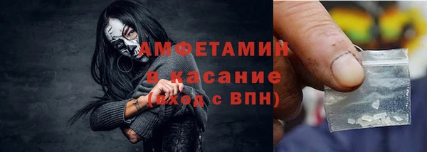 apvp Армянск