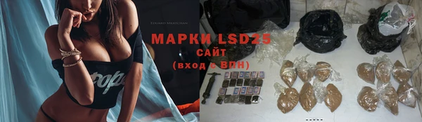 герыч Вязьма