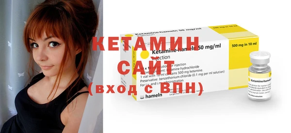бутират Аркадак