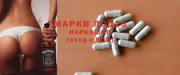 прущий лед Арсеньев