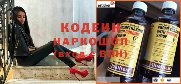бутират Аркадак