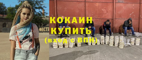 бутират Аркадак