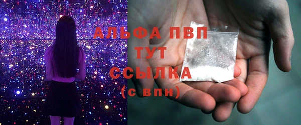 apvp Армянск