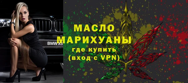 бутират Аркадак