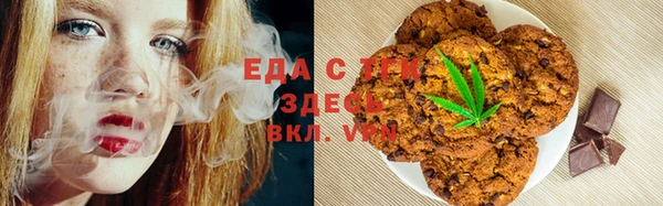 альфа пвп VHQ Гусь-Хрустальный