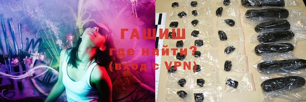 бутират Аркадак