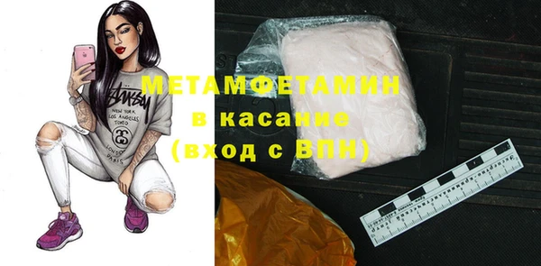 бошки Вяземский