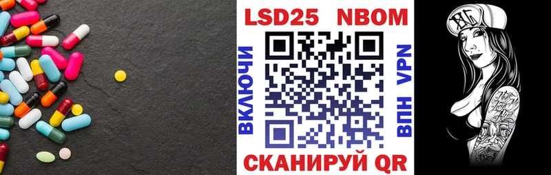 Лсд 25 экстази ecstasy  Иннополис 