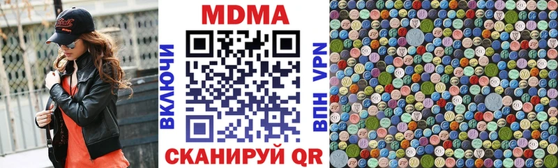 продажа наркотиков Иннополис MDMA crystal
