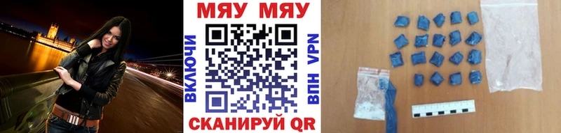 блэк спрут как войти  Иннополис  МЕФ mephedrone 