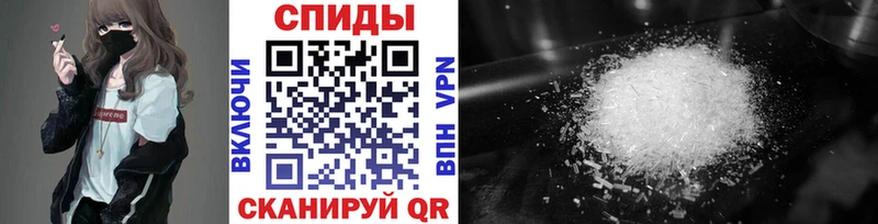 Первитин кристалл  Иннополис 
