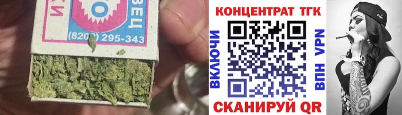 мега как зайти дарнет шоп Иннополис Дистиллят ТГК Wax
